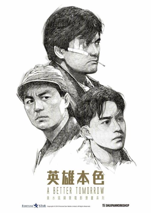 办假的爱尔兰公用事业账单